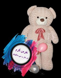 عروسک خرس قرمز 190 سانتی