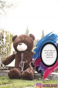 عروسک خرس قهوه ای دو متری
