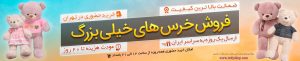 صفحه اصلی