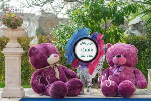 صفحه اصلی