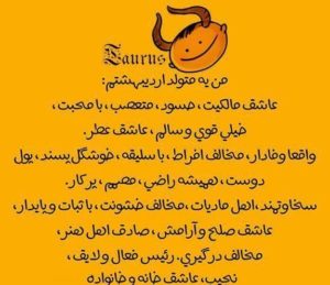 اردیبهشتی جان تولدت مبارک