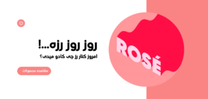 صفحه اصلی