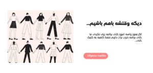 صفحه اصلی