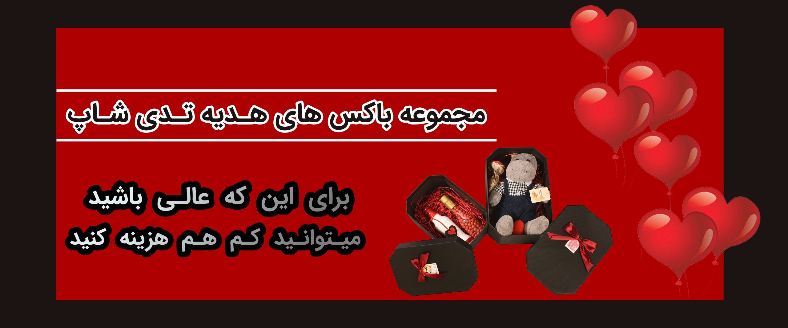 وب