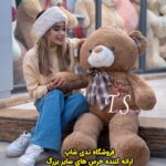 محصول خاص و جدید رسید