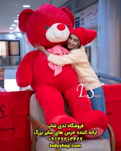 خرس تدی غول‌پیکر ۲ متری گلبه ای