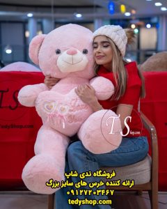 خرس تدی غول‌پیکر ۲ متری گلبه ای