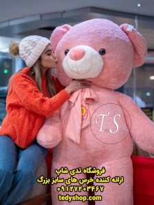 خرس تدی غول‌پیکر ۲ متری گلبه ای