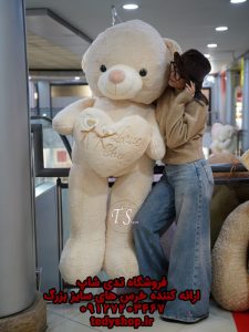 خرس بزرگ نسکافه ایی دو متری