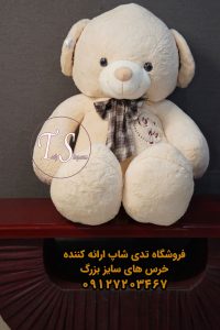 خرس تدی غول‌پیکر ۲ متری گلبه ای