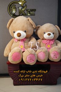 خرس تدی غول‌پیکر ۲ متری گلبه ای