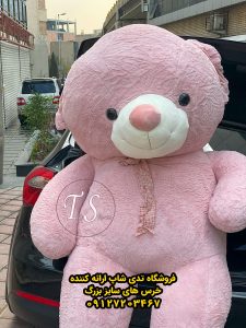 خرس کالباسی راس 220 سانتی